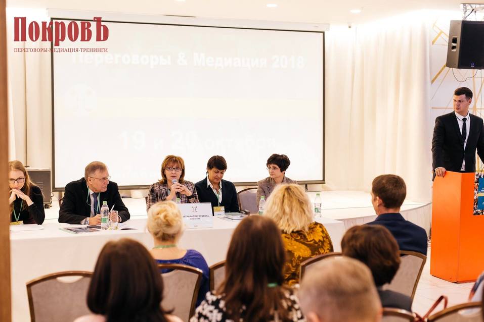 Медиация сократит издержки конфликтующих сторон и обеспечит им конфиденциальность. 3 Медиация сократит издержки конфликтующих сторон и обеспечит им конфиденциальность. 3