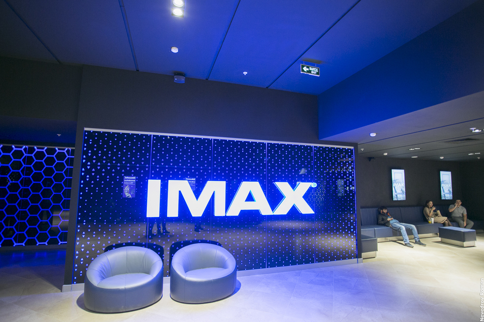 Кинотеатр IMAX в Ростове торжественно откроют 4 ноября ФОТО 1
