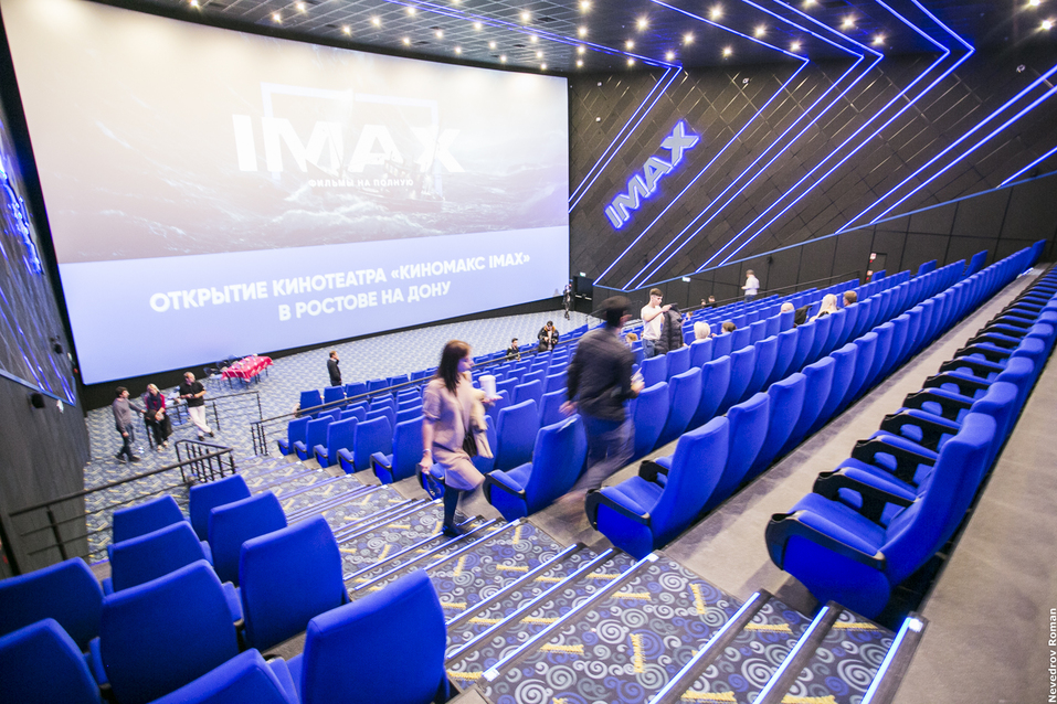 Кинотеатр IMAX в Ростове торжественно откроют 4 ноября ФОТО 3