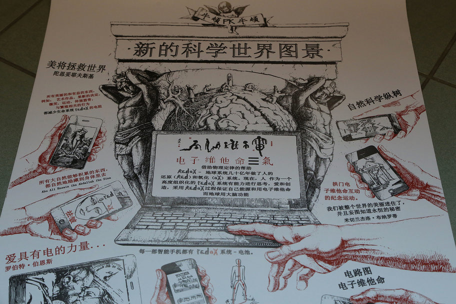 Как продать китайцам их собственные идеи: ОПЫТ экспорта 4 Как продать китайцам их собственные идеи: ОПЫТ экспорта 4