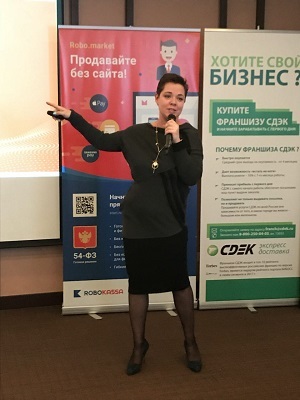 Успешный старт в E-commerce. Максимум пользы на бесплатном семинаре 1 Успешный старт в E-commerce. Максимум пользы на бесплатном семинаре 1