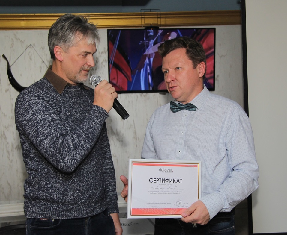 Краткость была сестрой таланта. Бизнес-знакомство в клубе «Деловар» 1 Краткость была сестрой таланта. Бизнес-знакомство в клубе «Деловар» 1