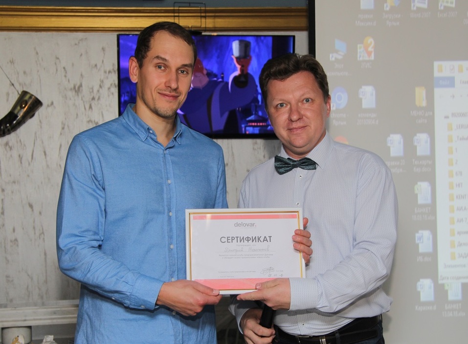 Краткость была сестрой таланта. Бизнес-знакомство в клубе «Деловар» 5 Краткость была сестрой таланта. Бизнес-знакомство в клубе «Деловар» 5