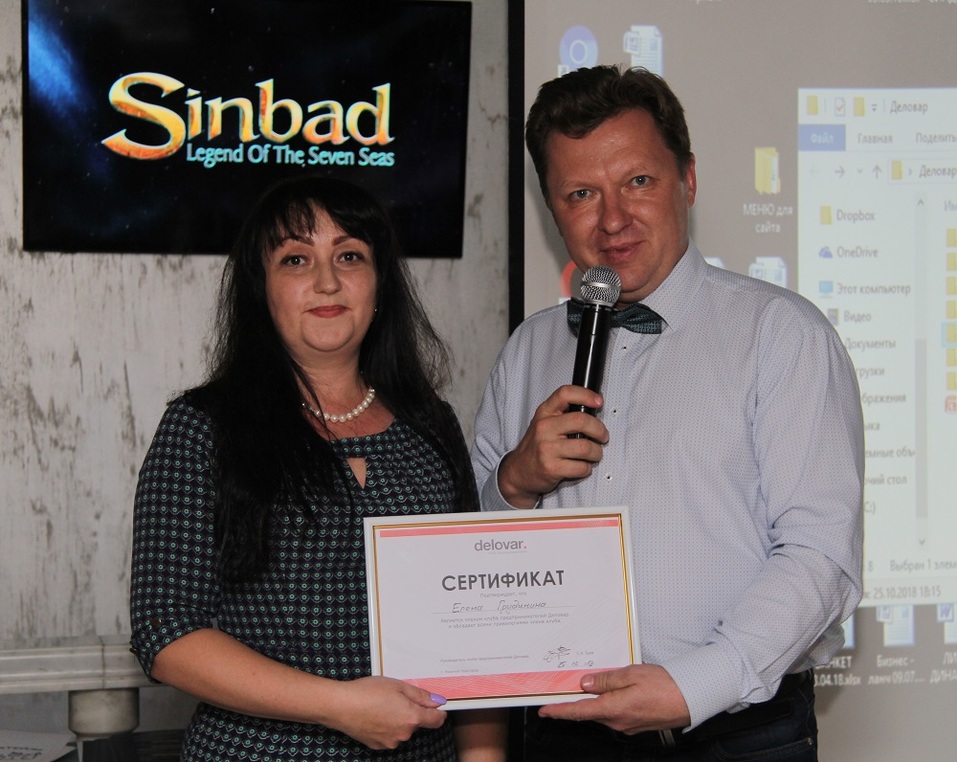 Краткость была сестрой таланта. Бизнес-знакомство в клубе «Деловар» 6 Краткость была сестрой таланта. Бизнес-знакомство в клубе «Деловар» 6