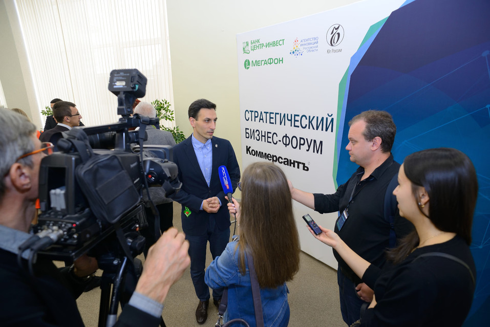 Цифровая экономика на старте 1 Цифровая экономика на старте 1