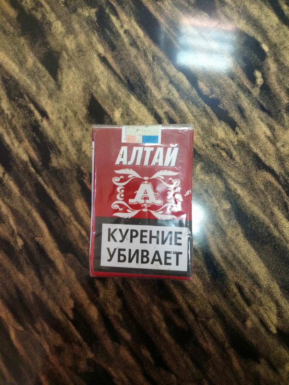 На Южном Урале тоже производят нелегальные сигареты На Южном Урале тоже производят нелегальные сигареты