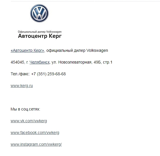 Volkswagen Golf – возвращение легенды. Уже в «Автоцентре Керг» 11 Volkswagen Golf – возвращение легенды. Уже в «Автоцентре Керг» 11