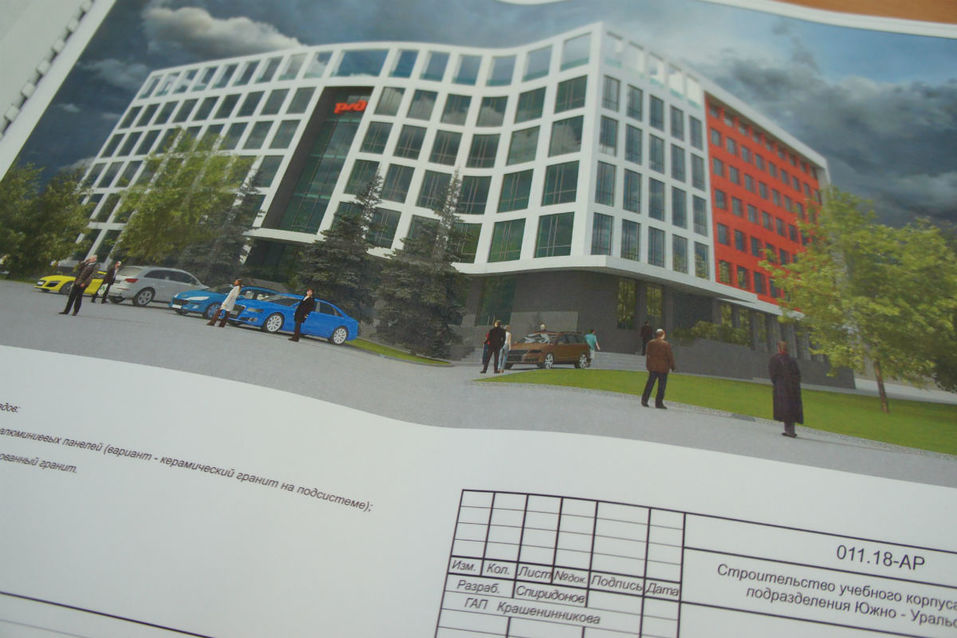 На пути к знаниям: РЖД построит учебный корпус и общежитие в центре Челябинска
5 На пути к знаниям: РЖД построит учебный корпус и общежитие в центре Челябинска
5