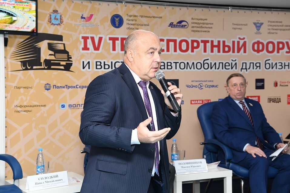 Система «Платон» и весогабаритный контроль. Транспортный форум поднял важные темы 1 Система «Платон» и весогабаритный контроль. Транспортный форум поднял важные темы 1