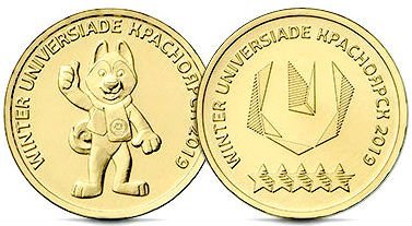 Неделя приема монет у населения 1 Неделя приема монет у населения 1