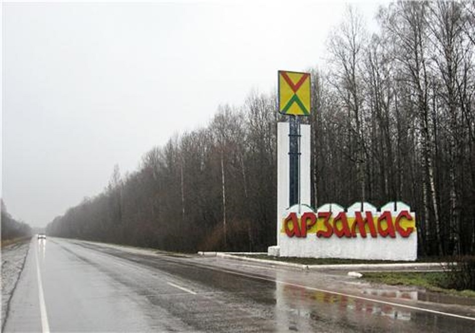 Дайджест DK.RU: достройка ЖК «На Гончарова», новый глава Арзамаса и имя аэропорта 4 Дайджест DK.RU: достройка ЖК «На Гончарова», новый глава Арзамаса и имя аэропорта 4