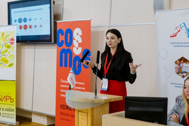 Ведущие эксперты интернет-маркетинга поделились полезными кейсами на eMarketingSib2018 4 Ведущие эксперты интернет-маркетинга поделились полезными кейсами на eMarketingSib2018 4