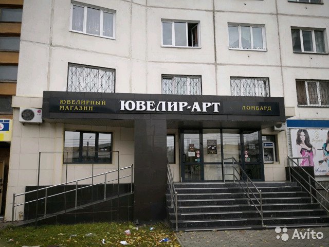 «Уезжаю на ПМЖ в другую страну». В Челябинске бизнесмен продает сеть ломбардов за 30 млн 1 «Уезжаю на ПМЖ в другую страну». В Челябинске бизнесмен продает сеть ломбардов за 30 млн 1