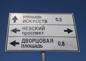 Невский проспект, белые ночи, алые паруса: как купить жилье в Питере по челябинским ценам 1 Невский проспект, белые ночи, алые паруса: как купить жилье в Питере по челябинским ценам 1