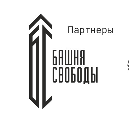 Премия «Человек года» в Челябинске - Деловой квартал 9