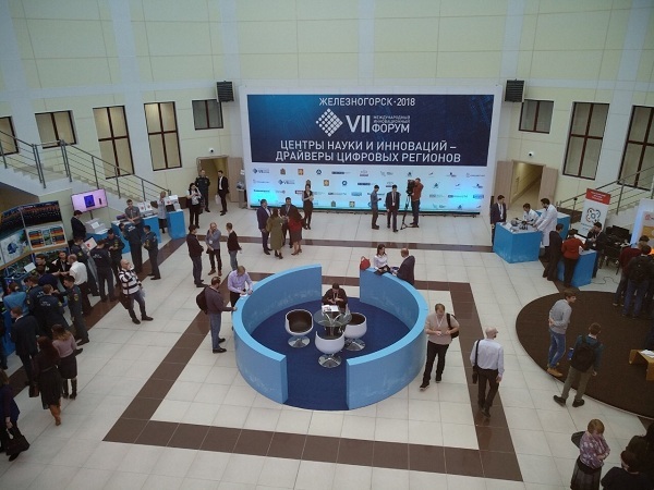 Подведены итоги VII Международного инновационного форума в Железногорске 2 Подведены итоги VII Международного инновационного форума в Железногорске 2