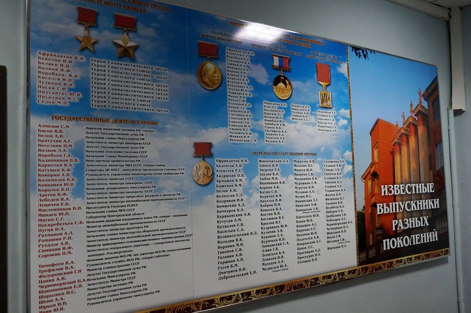 Ростислав Алексеев, Игорь Африкантов и другие выпускники НГТУ. Студенты меняют научный мир 2 Ростислав Алексеев, Игорь Африкантов и другие выпускники НГТУ. Студенты меняют научный мир 2