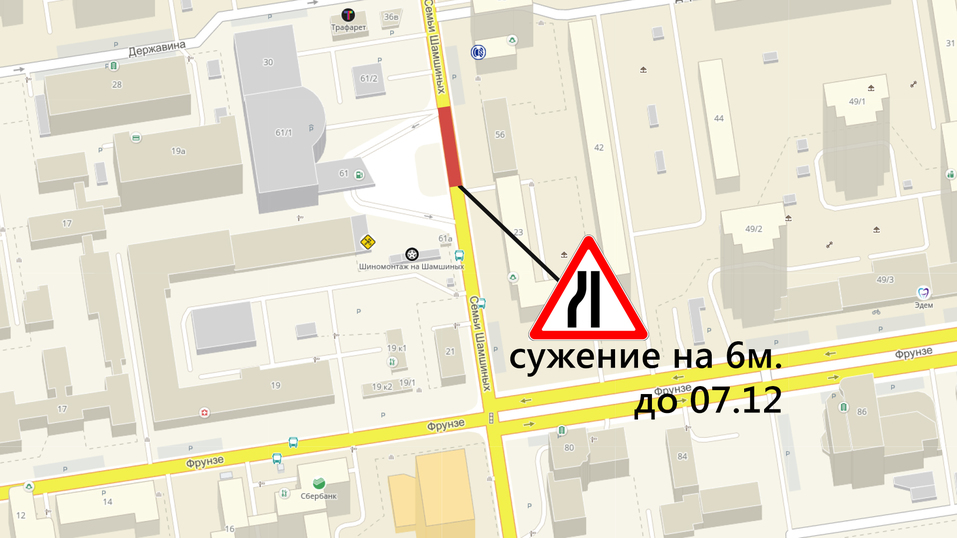 Жители 54 жилых домов Новосибирска будут отключены от теплоснабжения и горячей воды 1 Жители 54 жилых домов Новосибирска будут отключены от теплоснабжения и горячей воды 1