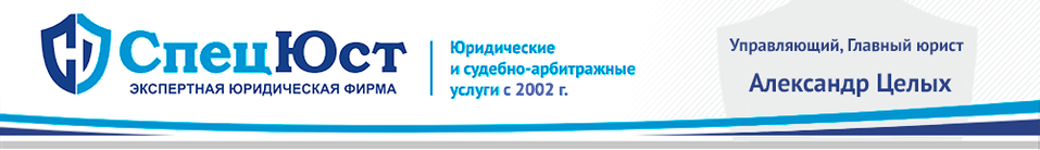 Взыскать долг за 15 дней. Вернуть свое даже при банкротстве и ликвидации должника
1 Взыскать долг за 15 дней. Вернуть свое даже при банкротстве и ликвидации должника
1