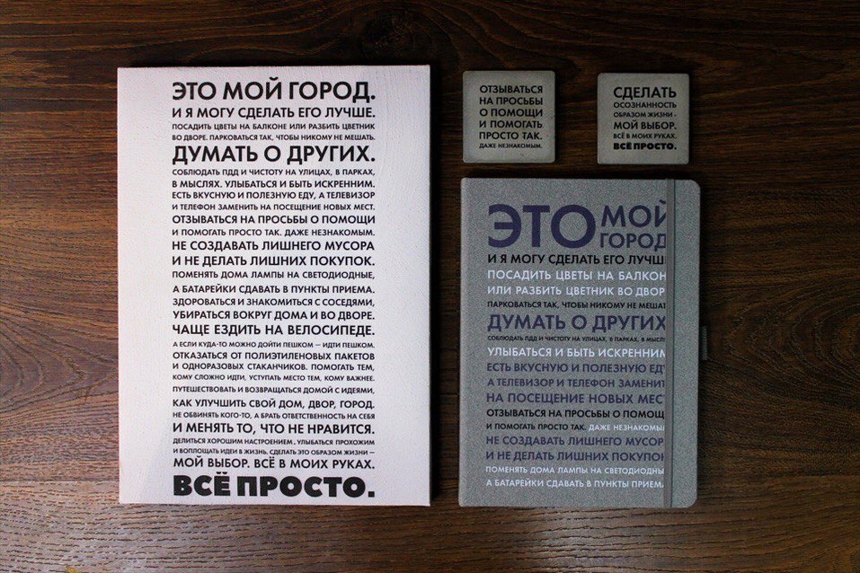 «Челябинск есть за что полюбить. А если не получается: сражайтесь или уезжайте» 3 «Челябинск есть за что полюбить. А если не получается: сражайтесь или уезжайте» 3