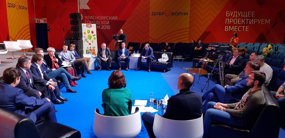 Как вырастить стартап в Красноярске? «ДК» организовал дискуссию на Городском форуме 1 Как вырастить стартап в Красноярске? «ДК» организовал дискуссию на Городском форуме 1