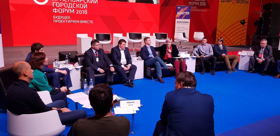 Как вырастить стартап в Красноярске? «ДК» организовал дискуссию на Городском форуме 2 Как вырастить стартап в Красноярске? «ДК» организовал дискуссию на Городском форуме 2