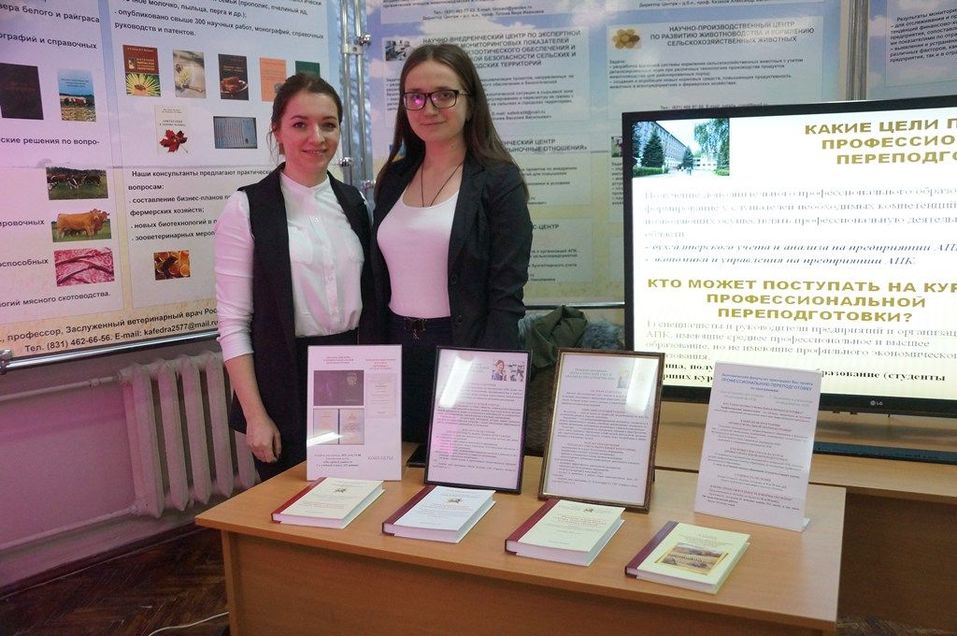 НГСХА станет инвестиционно привлекательной структурой 2 НГСХА станет инвестиционно привлекательной структурой 2