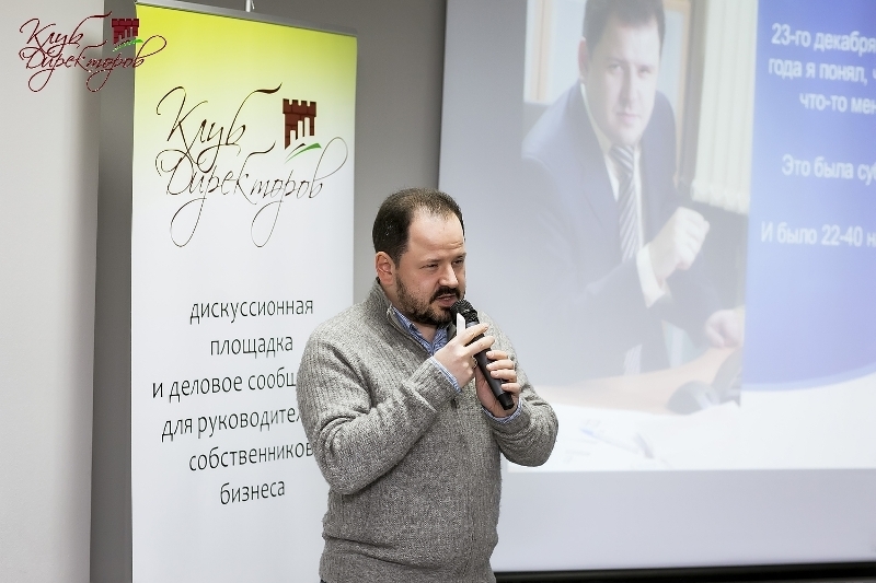 «Руководитель на работе и дома» 2 «Руководитель на работе и дома» 2