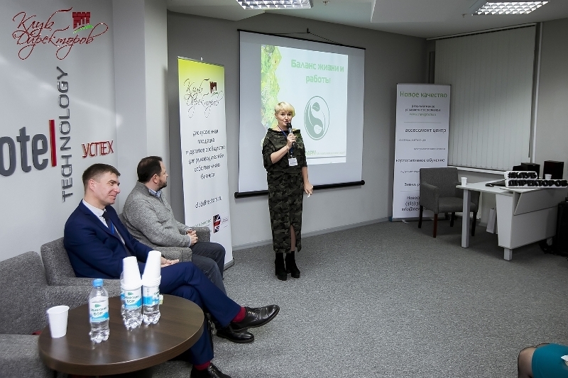 «Руководитель на работе и дома» 3 «Руководитель на работе и дома» 3