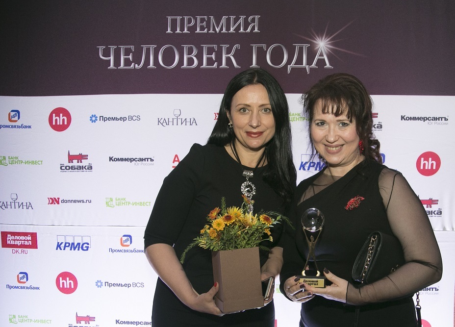 Премия Человек Года 2018 в Ростове — как это было. ФОТООТЧЕТ 4 Премия Человек Года 2018 в Ростове — как это было. ФОТООТЧЕТ 4