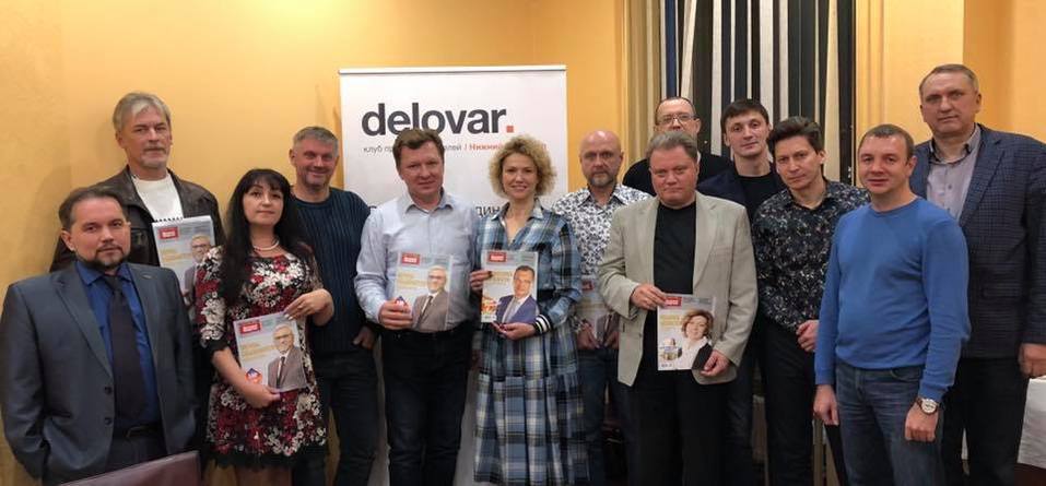 Деловой ноябрь деловаров. План встреч членов клуба «Деловар» перевыполнен 2 Деловой ноябрь деловаров. План встреч членов клуба «Деловар» перевыполнен 2