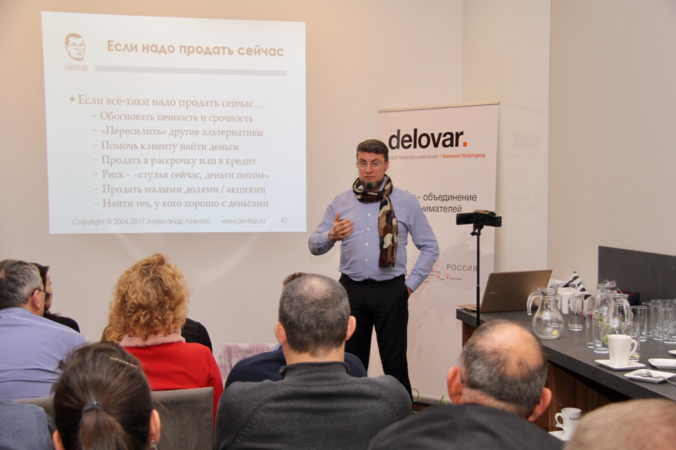 Деловой ноябрь деловаров. План встреч членов клуба «Деловар» перевыполнен 3 Деловой ноябрь деловаров. План встреч членов клуба «Деловар» перевыполнен 3