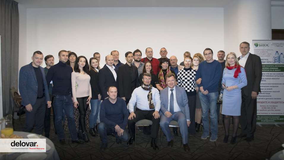 Деловой ноябрь деловаров. План встреч членов клуба «Деловар» перевыполнен 5 Деловой ноябрь деловаров. План встреч членов клуба «Деловар» перевыполнен 5