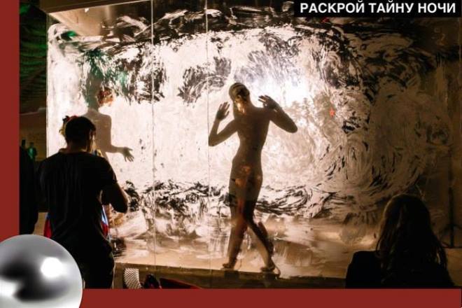 Ночь пожирателей рекламы-2018: ПОЛНАЯ ПРОГРАММА мероприятия 2 Ночь пожирателей рекламы-2018: ПОЛНАЯ ПРОГРАММА мероприятия 2