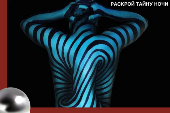 Ночь пожирателей рекламы-2018: ПОЛНАЯ ПРОГРАММА мероприятия 1 Ночь пожирателей рекламы-2018: ПОЛНАЯ ПРОГРАММА мероприятия 1