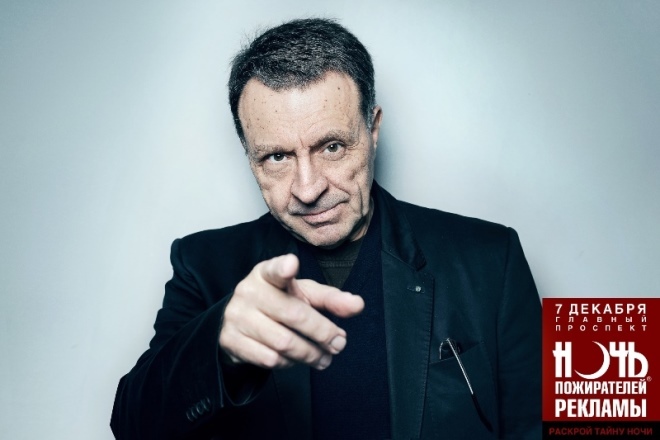 Ночь пожирателей рекламы-2018: ПОЛНАЯ ПРОГРАММА мероприятия 3 Ночь пожирателей рекламы-2018: ПОЛНАЯ ПРОГРАММА мероприятия 3