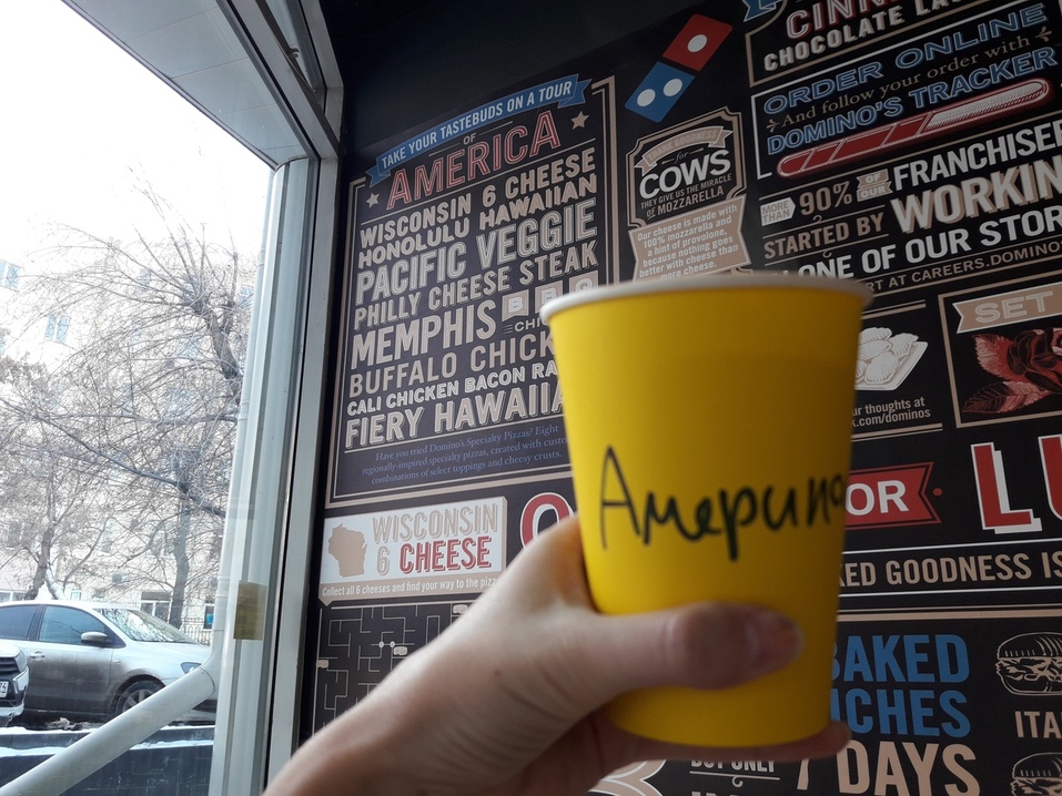 Успеть в 8 минут. Оцениваем новую пиццерию американской сети в Челябинске 4 Успеть в 8 минут. Оцениваем новую пиццерию американской сети в Челябинске 4