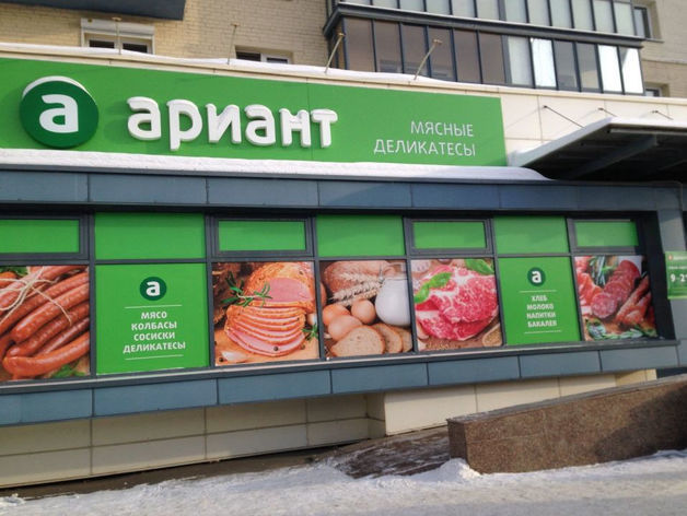 Самые читаемые тексты недели: туннель под городом, поселок для ШОС и уход бизнеса Аристова 5 Самые читаемые тексты недели: туннель под городом, поселок для ШОС и уход бизнеса Аристова 5