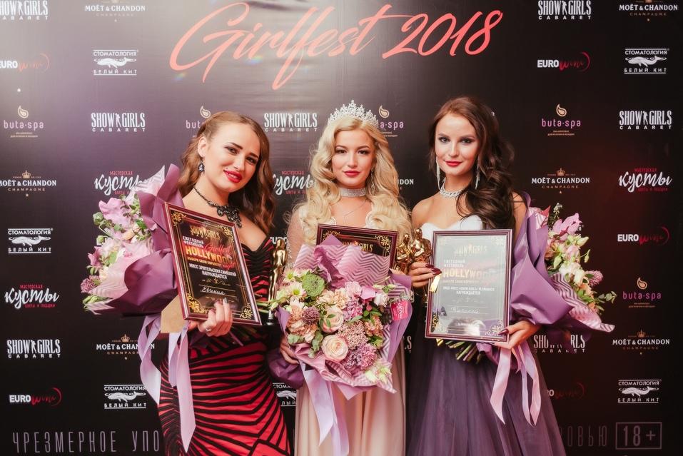 Группа «Винтаж», Анна Плетнева и красотки столичных кабаре: клуб Show Girls отметит 11 лет 4 Группа «Винтаж», Анна Плетнева и красотки столичных кабаре: клуб Show Girls отметит 11 лет 4