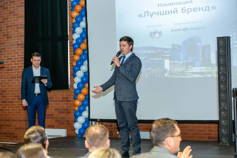 Награждены лучшие малые предприятия Новосибирска
1 Награждены лучшие малые предприятия Новосибирска
1