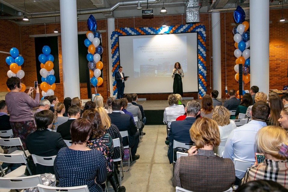 Награждены лучшие малые предприятия Новосибирска
5 Награждены лучшие малые предприятия Новосибирска
5