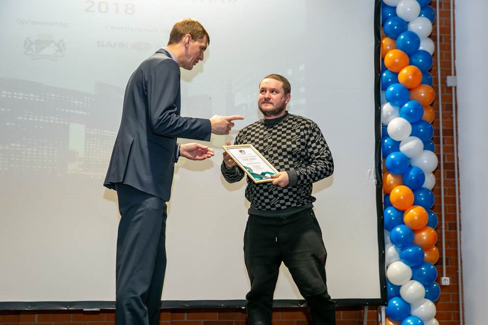 Награждены лучшие малые предприятия Новосибирска
12 Награждены лучшие малые предприятия Новосибирска
12