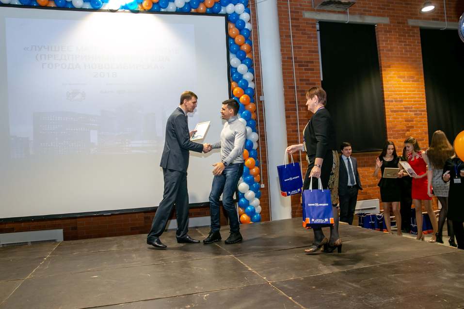 Награждены лучшие малые предприятия Новосибирска
23 Награждены лучшие малые предприятия Новосибирска
23