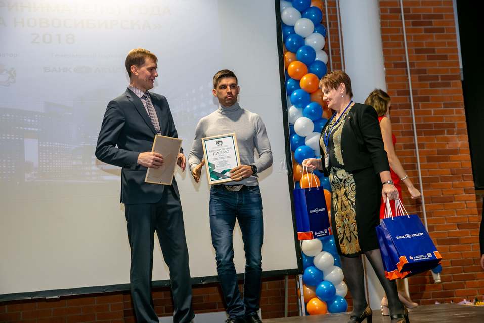 Награждены лучшие малые предприятия Новосибирска
24 Награждены лучшие малые предприятия Новосибирска
24