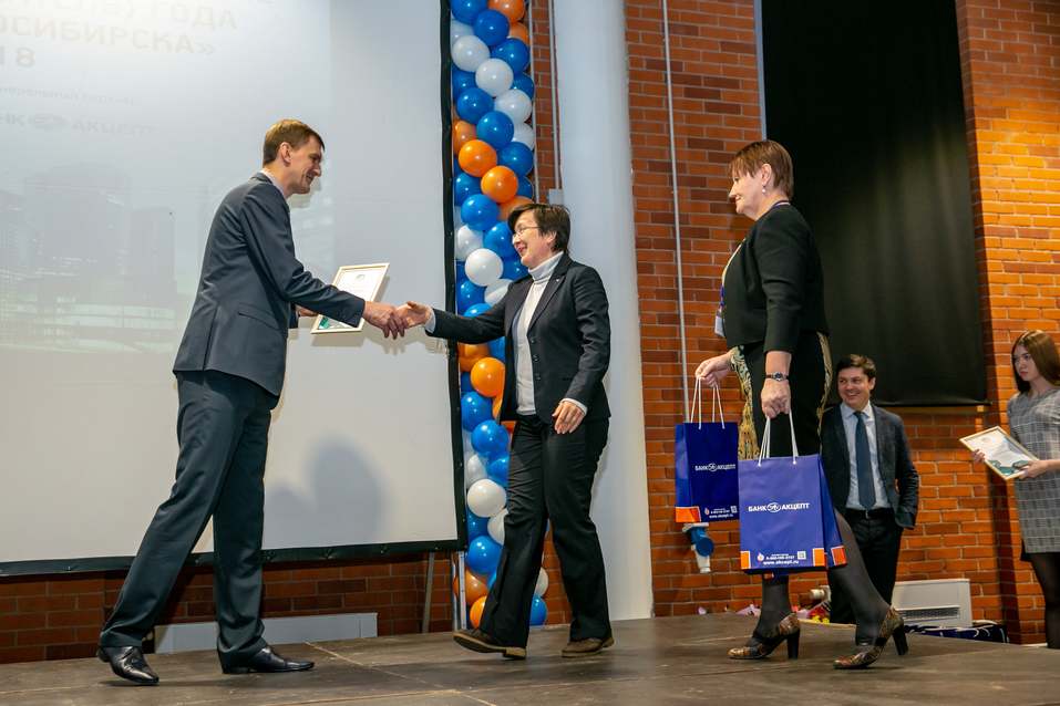 Награждены лучшие малые предприятия Новосибирска
26 Награждены лучшие малые предприятия Новосибирска
26