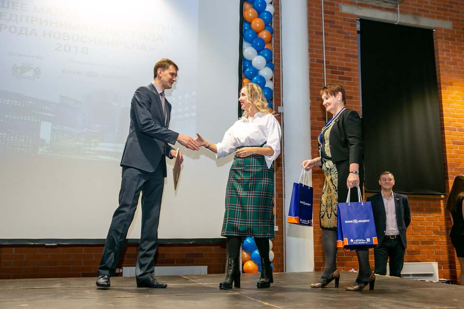 Награждены лучшие малые предприятия Новосибирска
31 Награждены лучшие малые предприятия Новосибирска
31