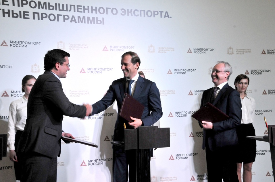 «Группа ГАЗ» подписала СПИК с минпромторгом РФ на 20 млрд руб. 1 «Группа ГАЗ» подписала СПИК с минпромторгом РФ на 20 млрд руб. 1