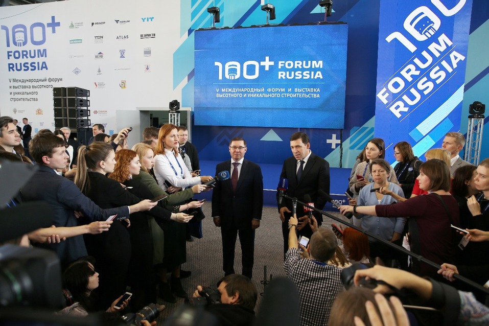 100+ Forum Russia подошел к завершению: ИТОГИ 1 100+ Forum Russia подошел к завершению: ИТОГИ 1