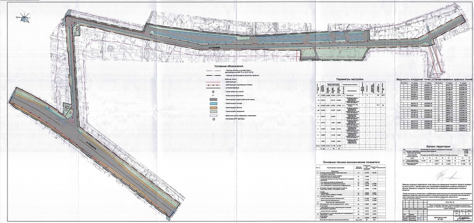 В Челябинске к президентскому поселку для гостей саммитов-2020 расширят дорогу
1 В Челябинске к президентскому поселку для гостей саммитов-2020 расширят дорогу
1