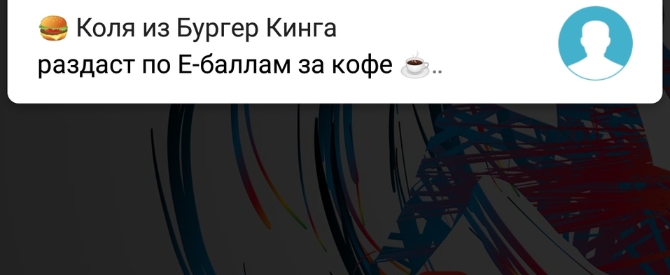 В Челябинске возбудили дело против Burger King
1 В Челябинске возбудили дело против Burger King
1